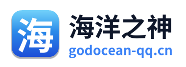海洋之神